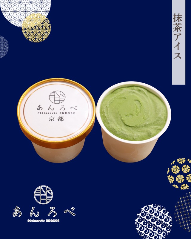 あんろべ　アイス　抹茶