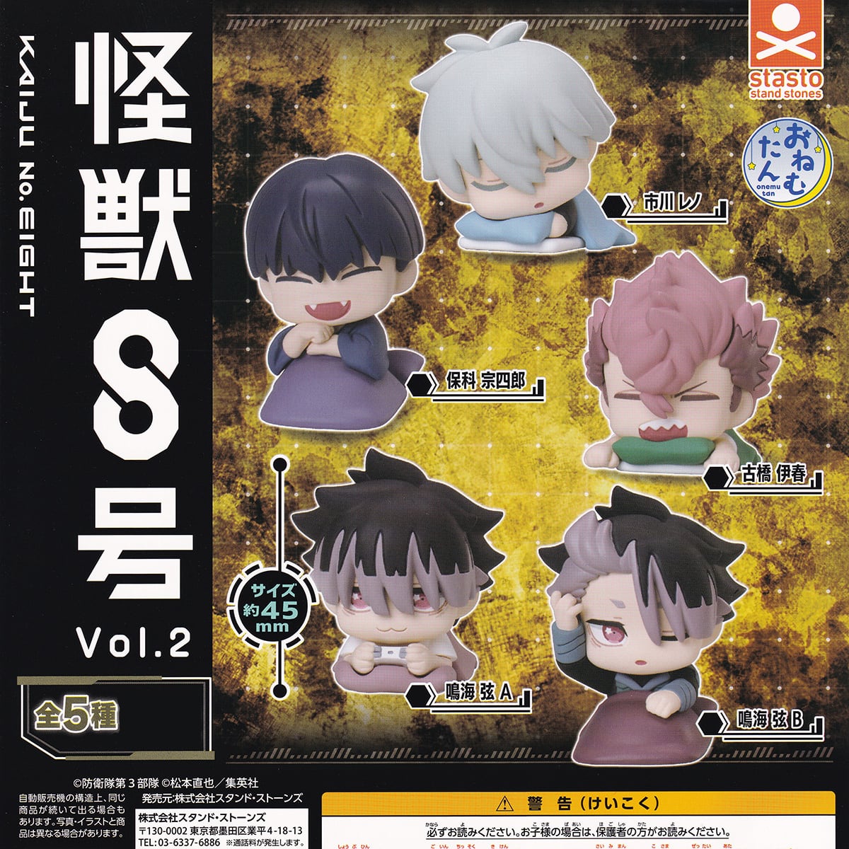 1/64 エブリイ コレクション2 EVERY スズキ ミニカー グッズ