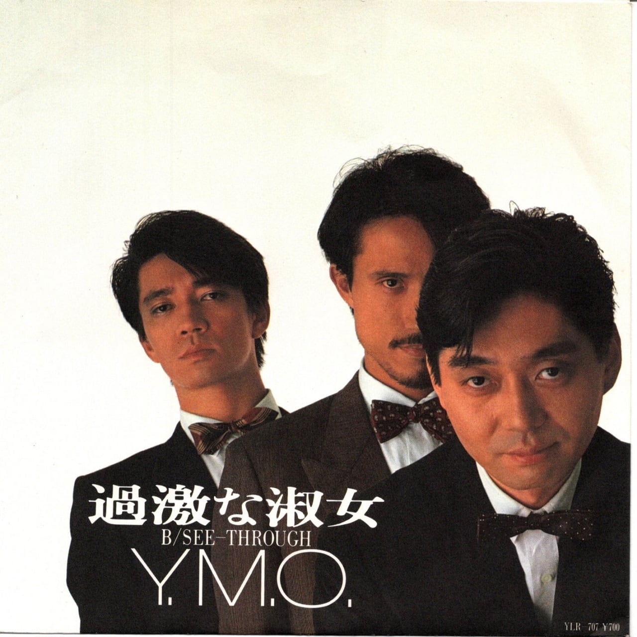 e*0様 YMO資料集、全419ページ 7EP】YMO ‎– 過激な淑女 | マメシバレコード mameshiba records