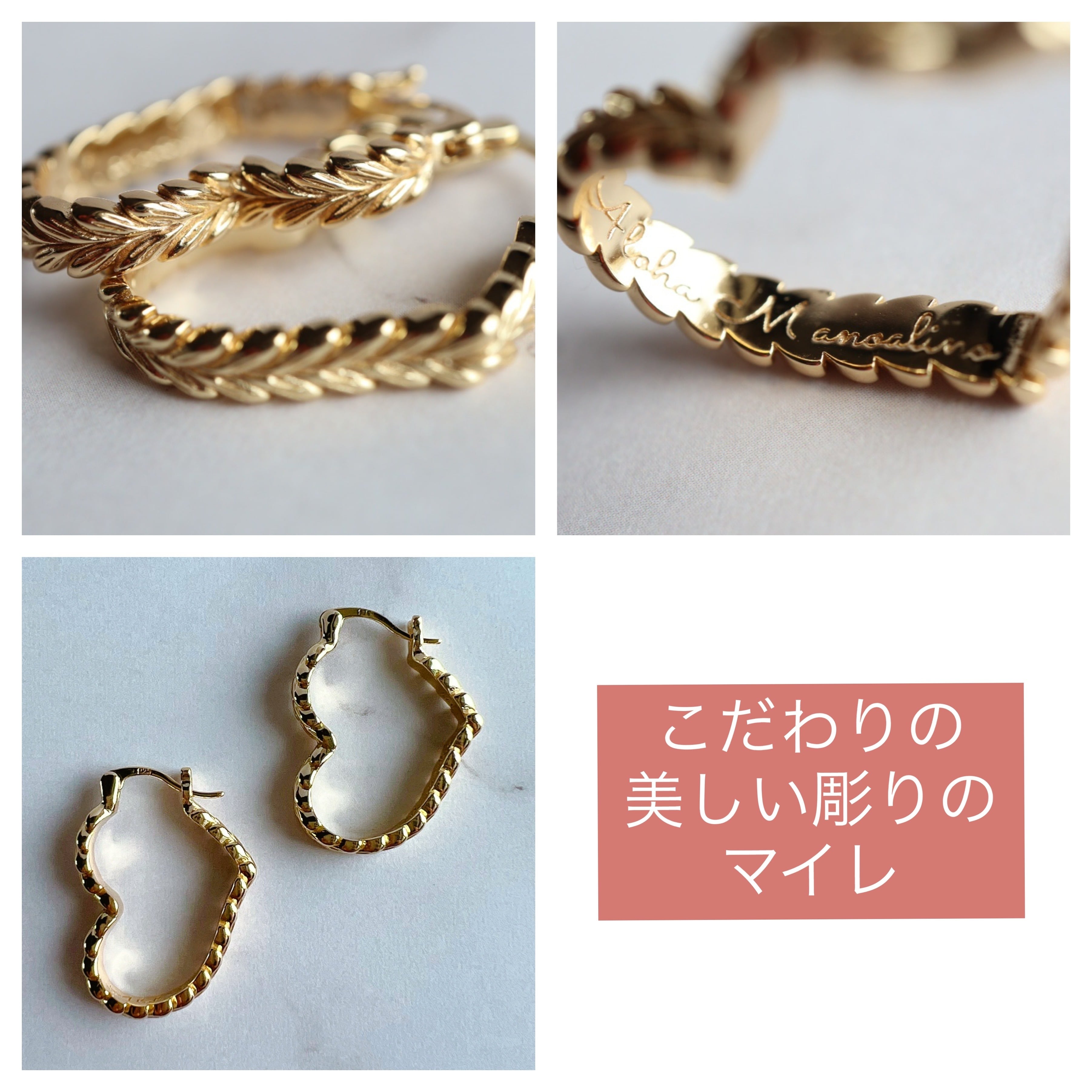 Pu'uwai Maile hoop earring Hawaiianjewelry(ハワイアンジュエリー