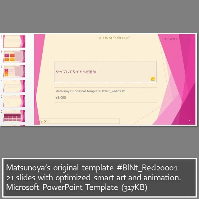 Matsunoya's original template #BlNt_Red20001 | Microsoft PowerPoint Template (317KB)