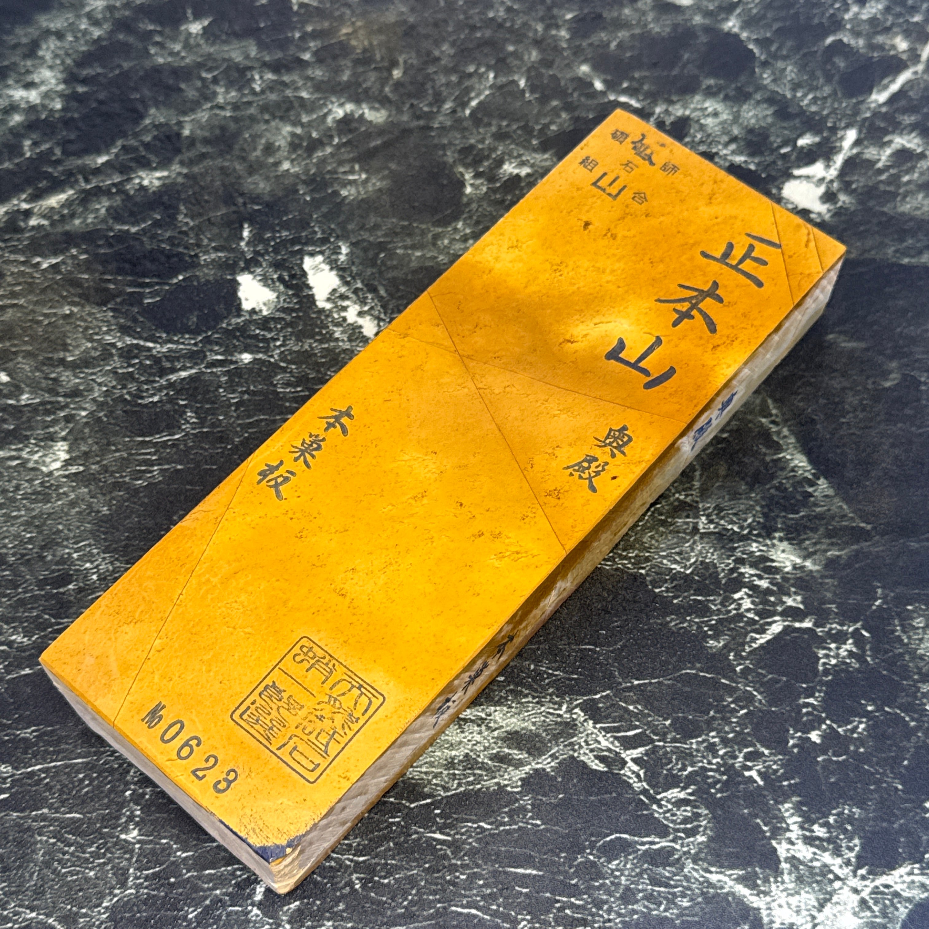 菖蒲谷尾崎 水浅黄環巻 No.164 | 京都天然砥石蛸一郎