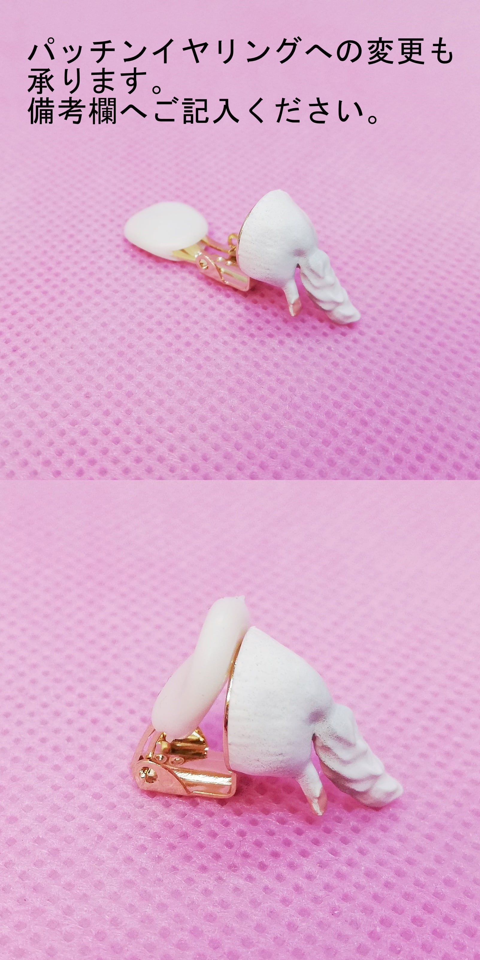 チンチラ おけちゅ♥ピアス片耳用【受注生産】 | caprice