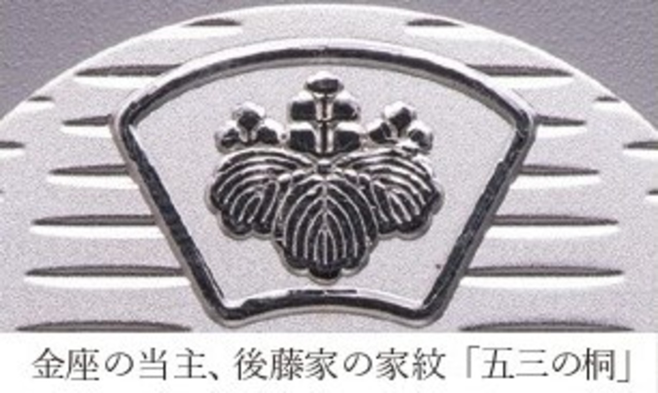 純銀製小判　250g