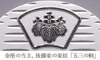 純銀製小判　250g