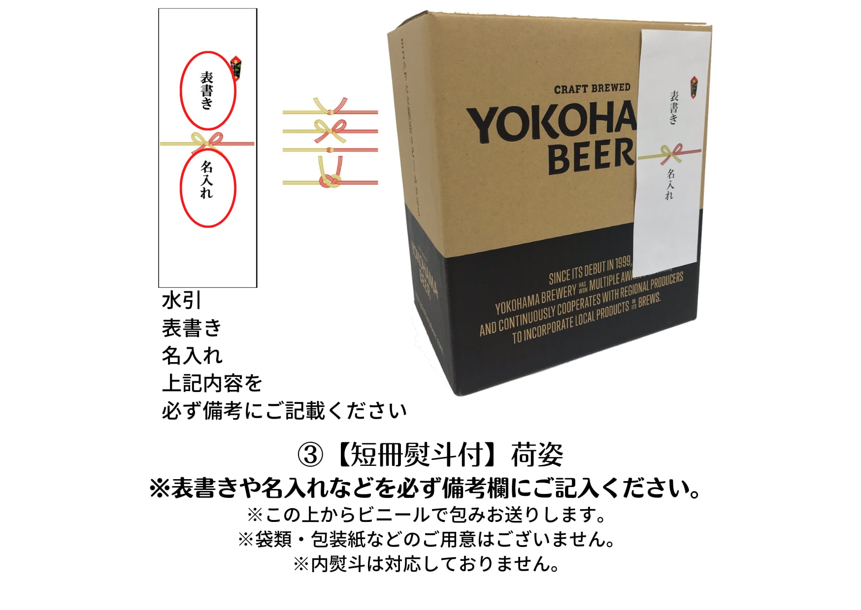 【ヨコビの缶ビール】ハマクロ 350ml  6本セット/SESSION BLACK IPA