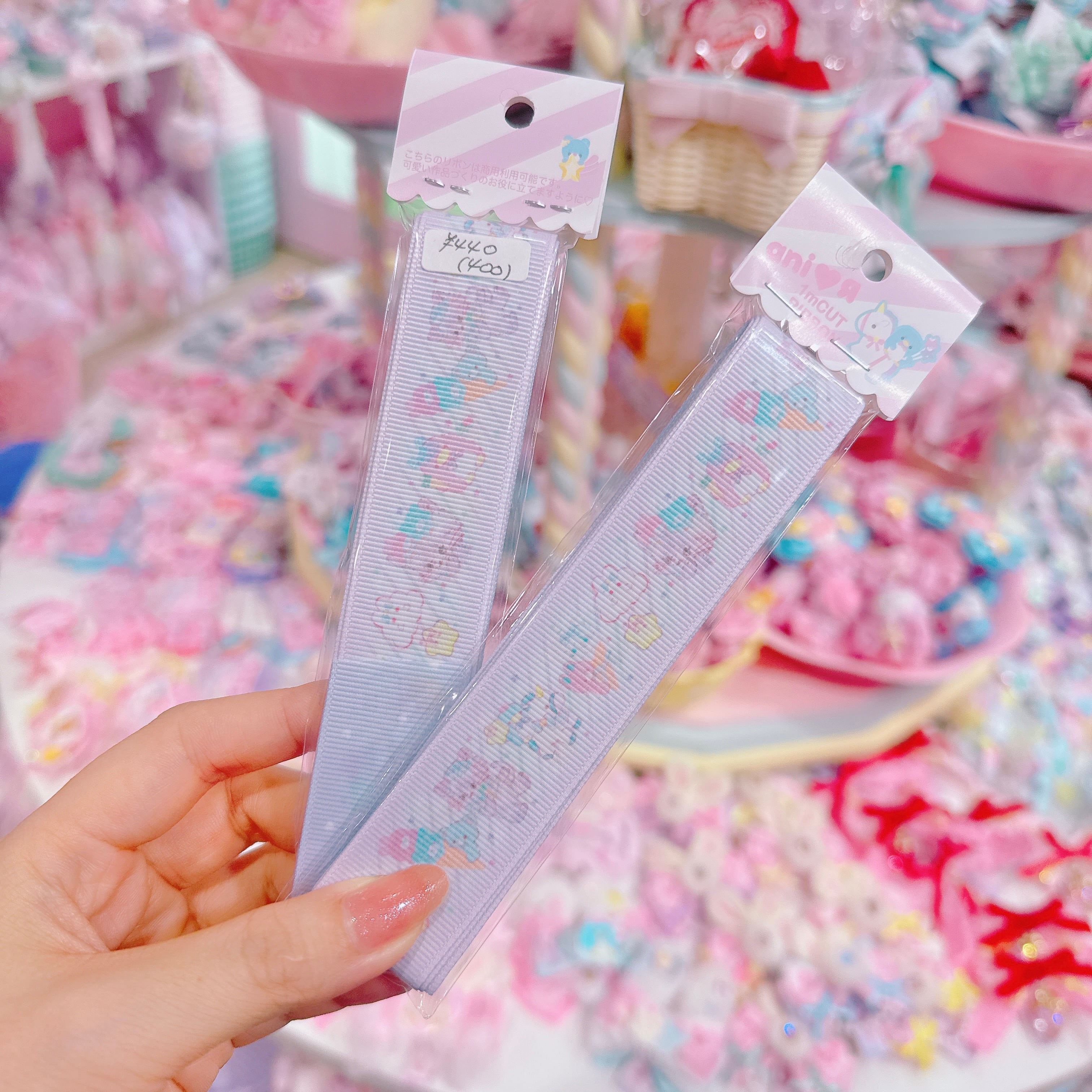 【ARR-36】グログランリボン25mm×2m