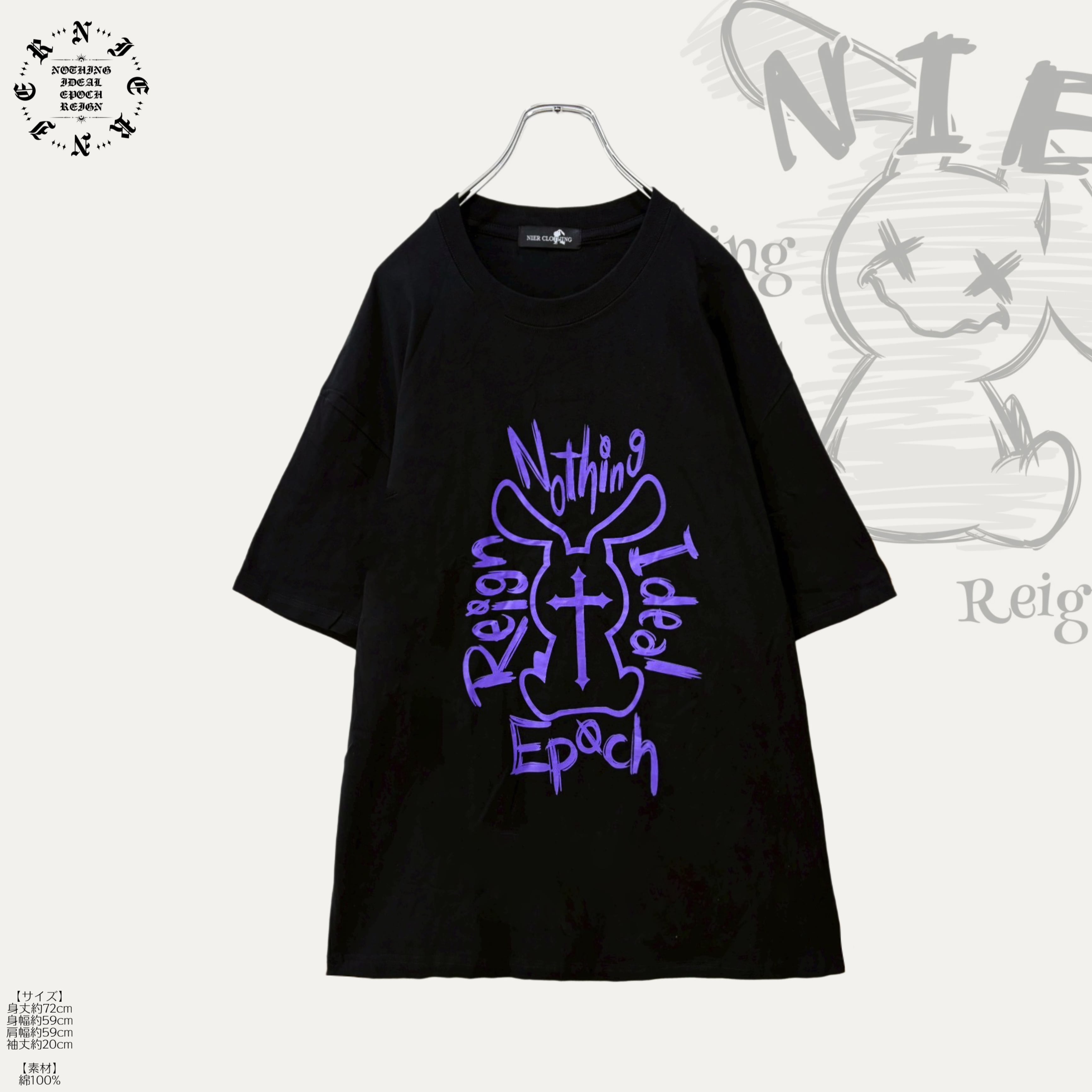 2,000 | NIER CLOTHING