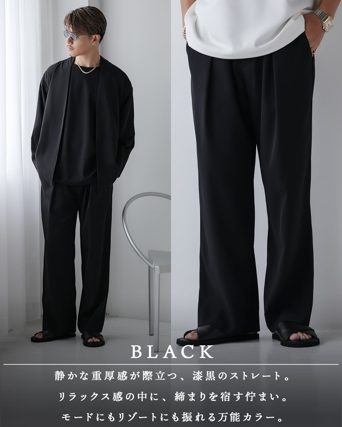 予約】【新色追加】【ストレート】【股下+4cm】【SV-0185】【オール