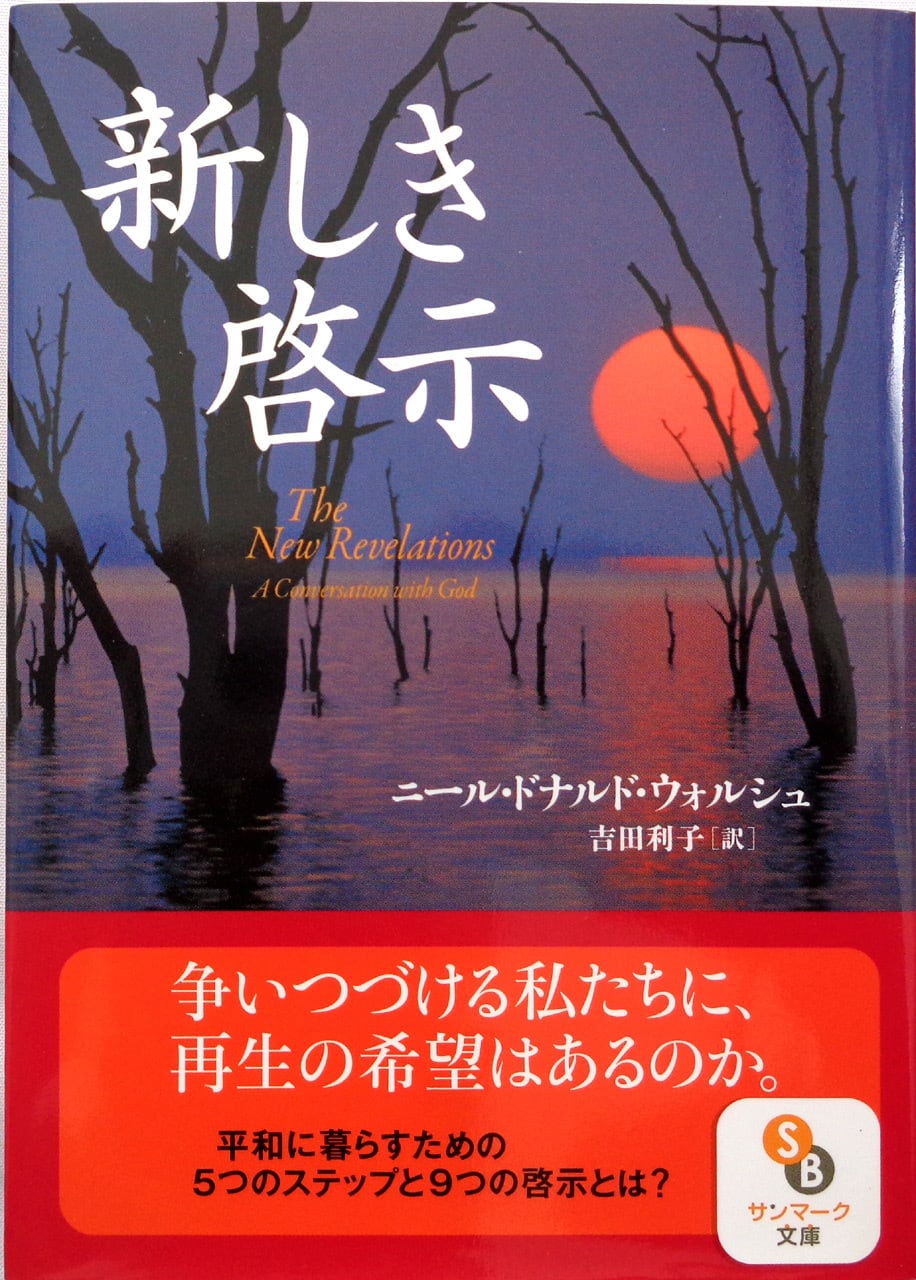 ハムレット 』 木下順二 訳 | あっちゅん堂