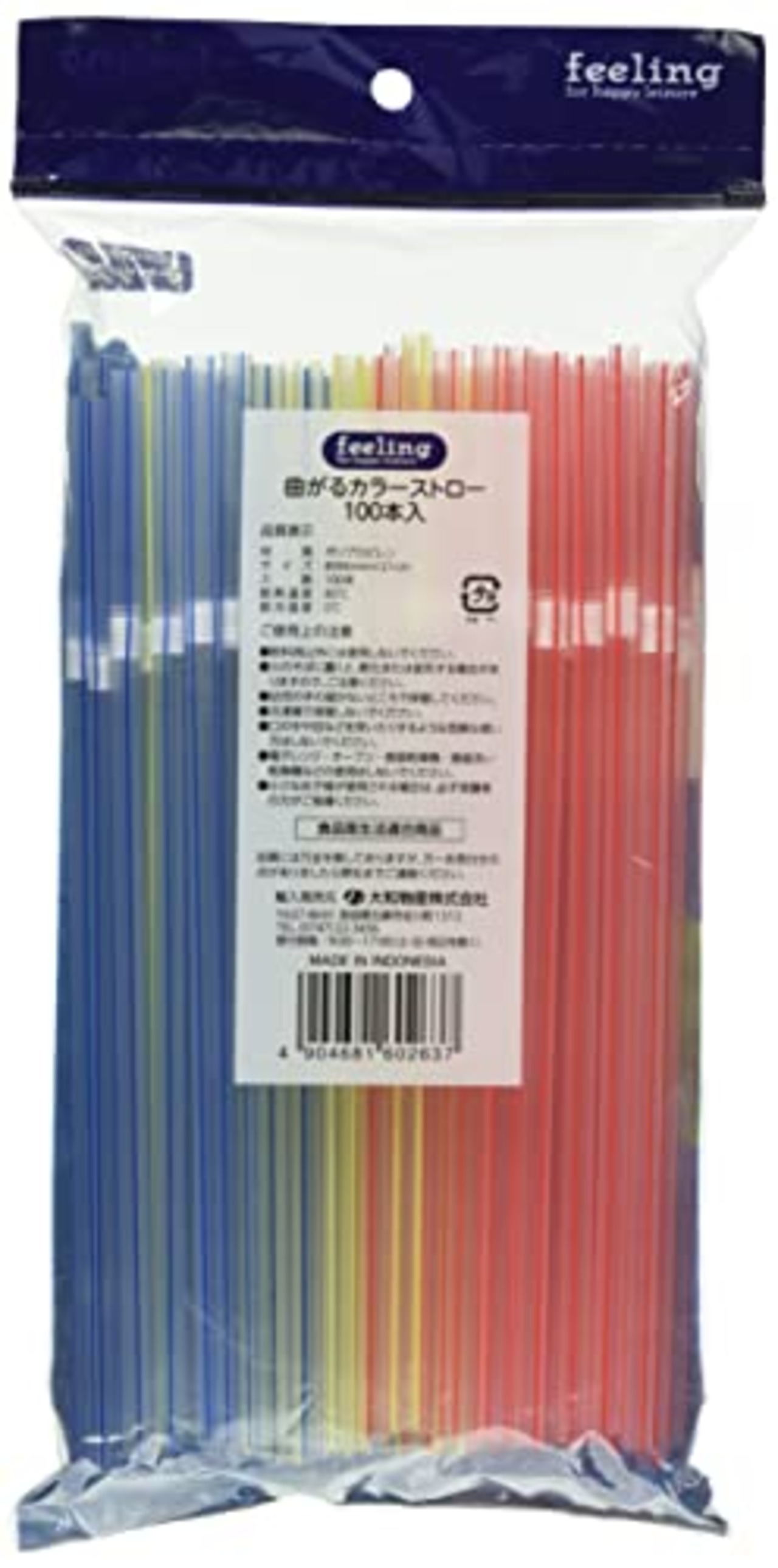 大和物産 ストロー マルチカラー 20cm FL 曲がるカラーストロー 100本入