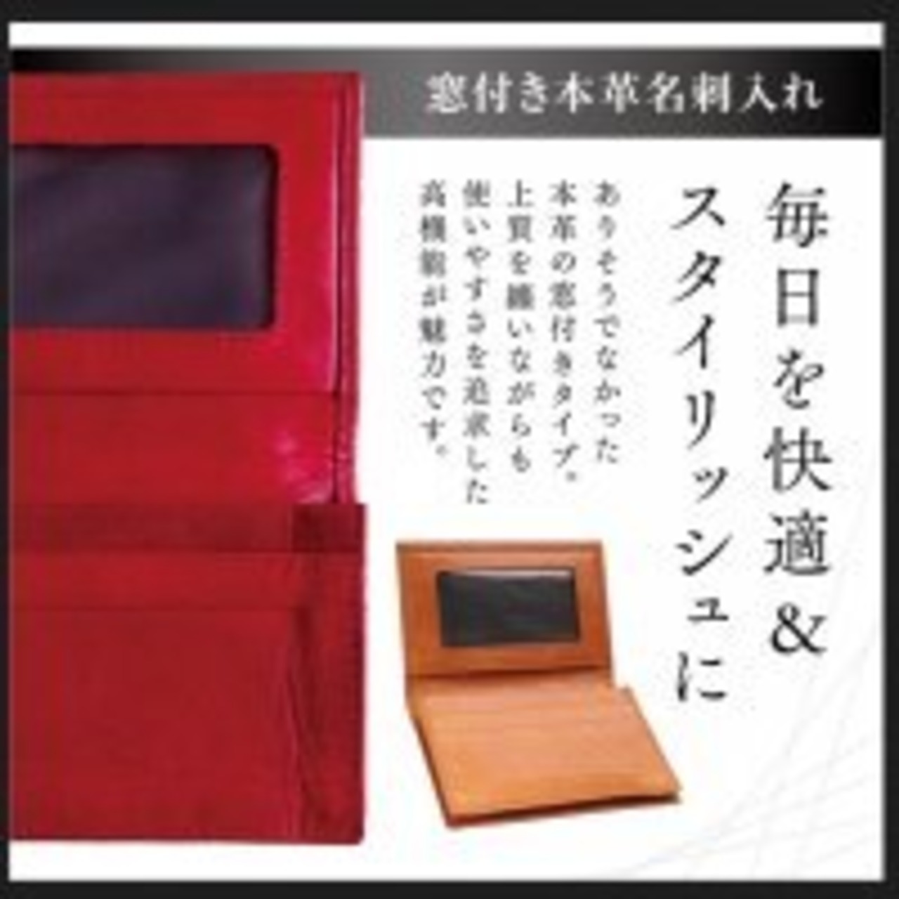 名刺入れ メンズ 免許証ケース 定期入れ 窓付き 本革 軽い 大容量 薄型 取り出しやすい 幅広 Harewith