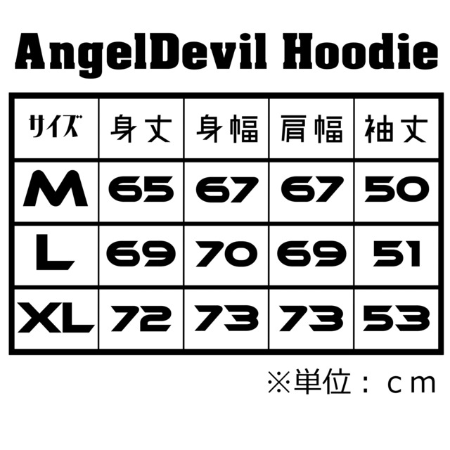 AngelDevil Hoodie (エンジェルデビル フーディー)【White】