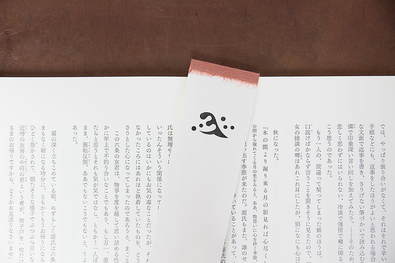 斎藤道三- 黒谷和紙×活版印刷「戦国武将家紋」しおり | 廣運舘活版所