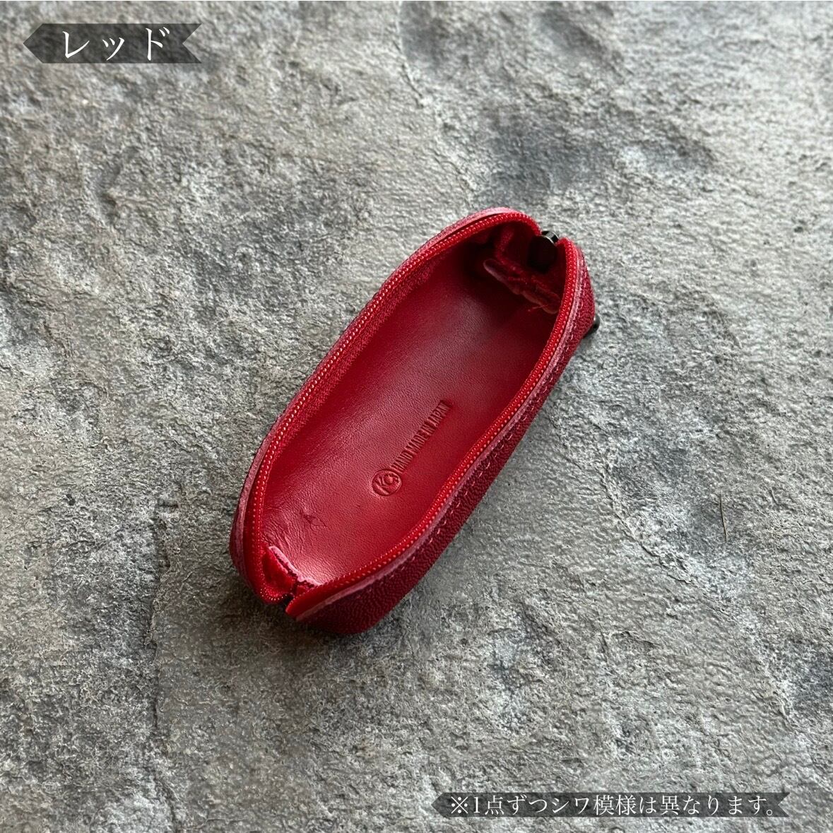 限定商品】コインケース パセルス エレファント(レッド) | ケイシイズ