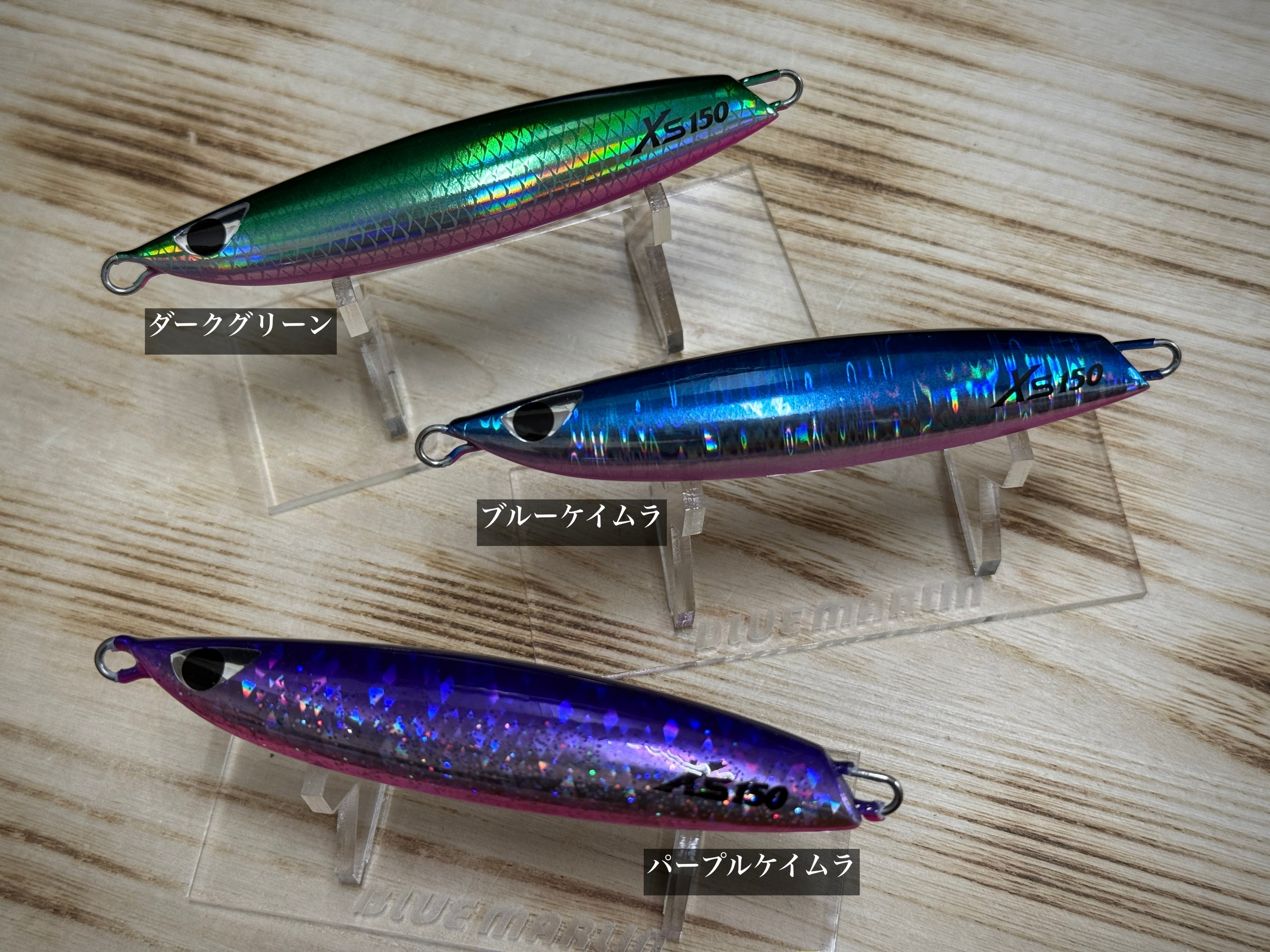 CB ONE XS 150g【2025サクラマス限定カラー】 | Fishing Tackle BLUE