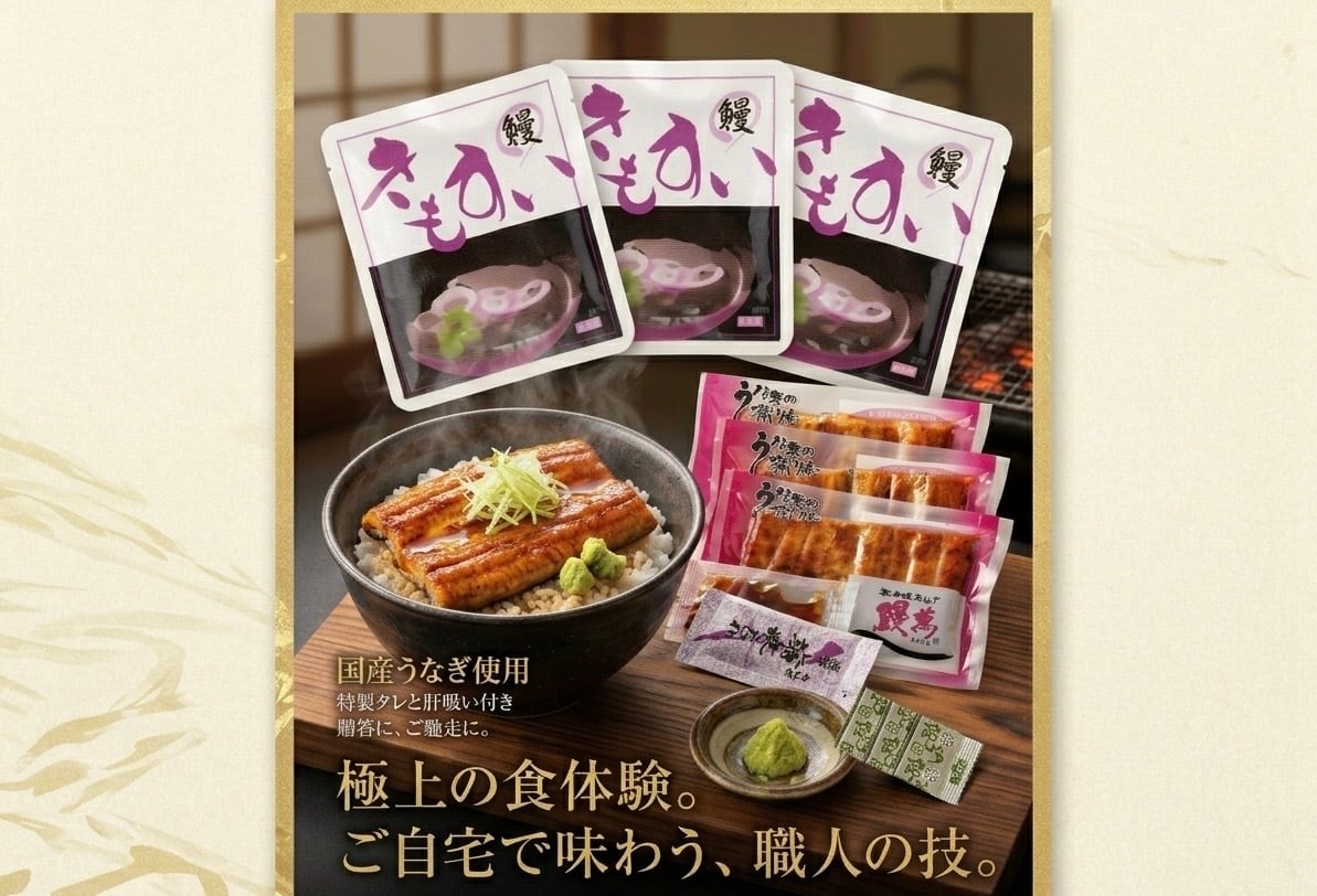 うなぎ蒲焼詰め合わせ5尾入 | 鰻萬（うなまん）オンラインショップ