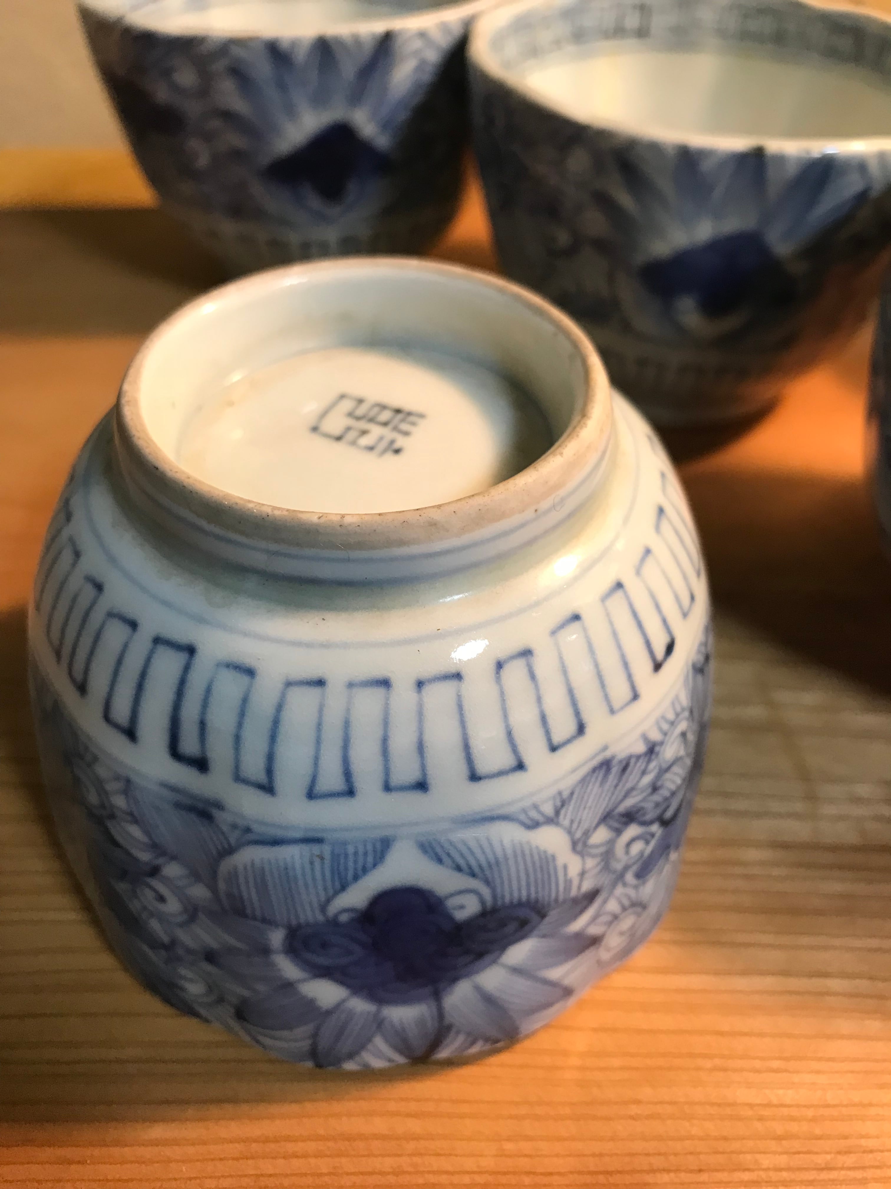 古伊万里 染付 花文 向付 | 鎌倉梶原陶苑
