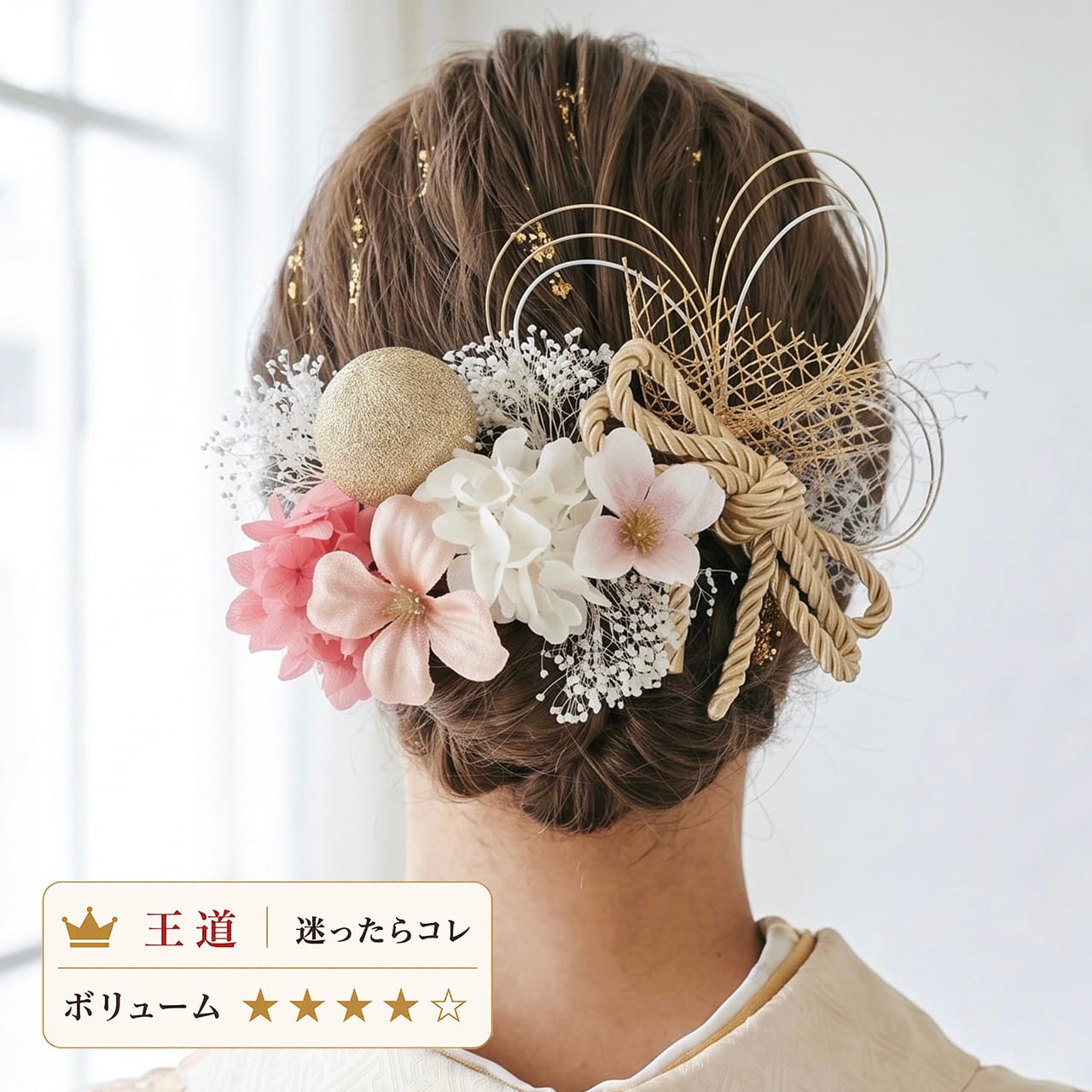 2500～4500 | Lomeri (ロメリ) お花のヘアアクセサリー専門店