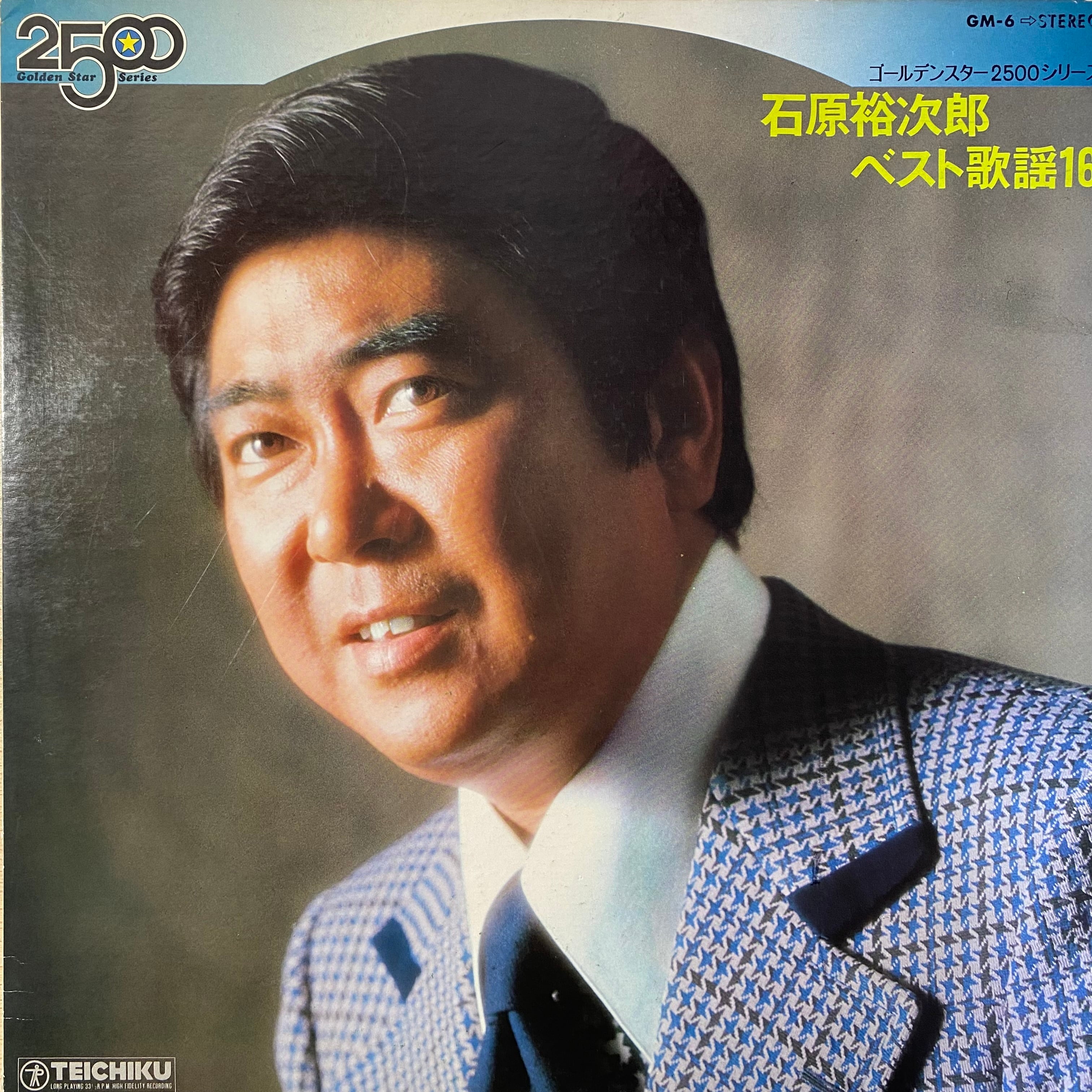 八代亜紀 - 愛・十二章 おんなの夢 | 中古レコード通販 エバープレイ