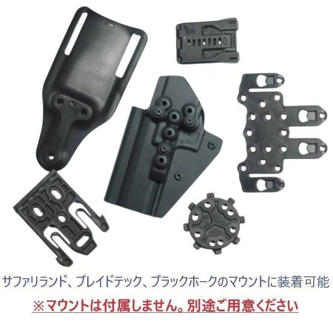 六七五 Sig P320 M17 専用 カイデックスホルスター Black Carbon Fiber