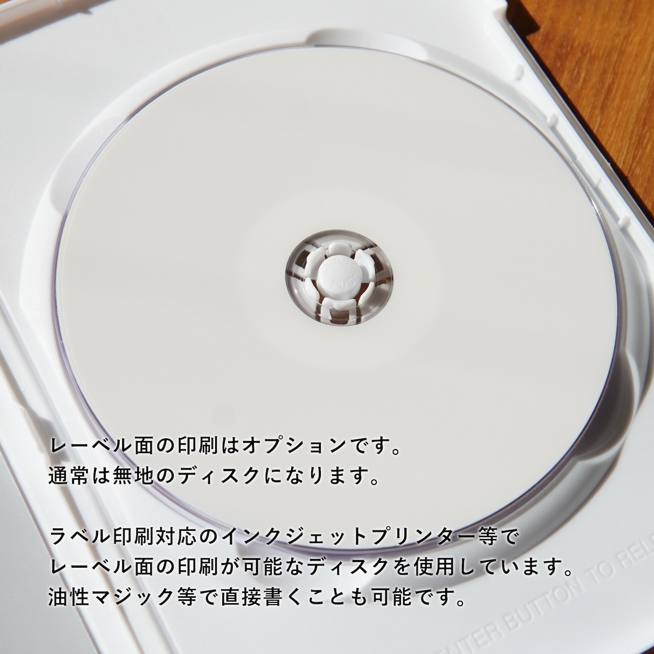 DVD / Blu-ray プレイヤー再生対応ディスク作成