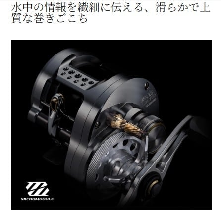 26カルカッタコンクエストBFS LTD XG R | 東海つり具 公式オンラインストア