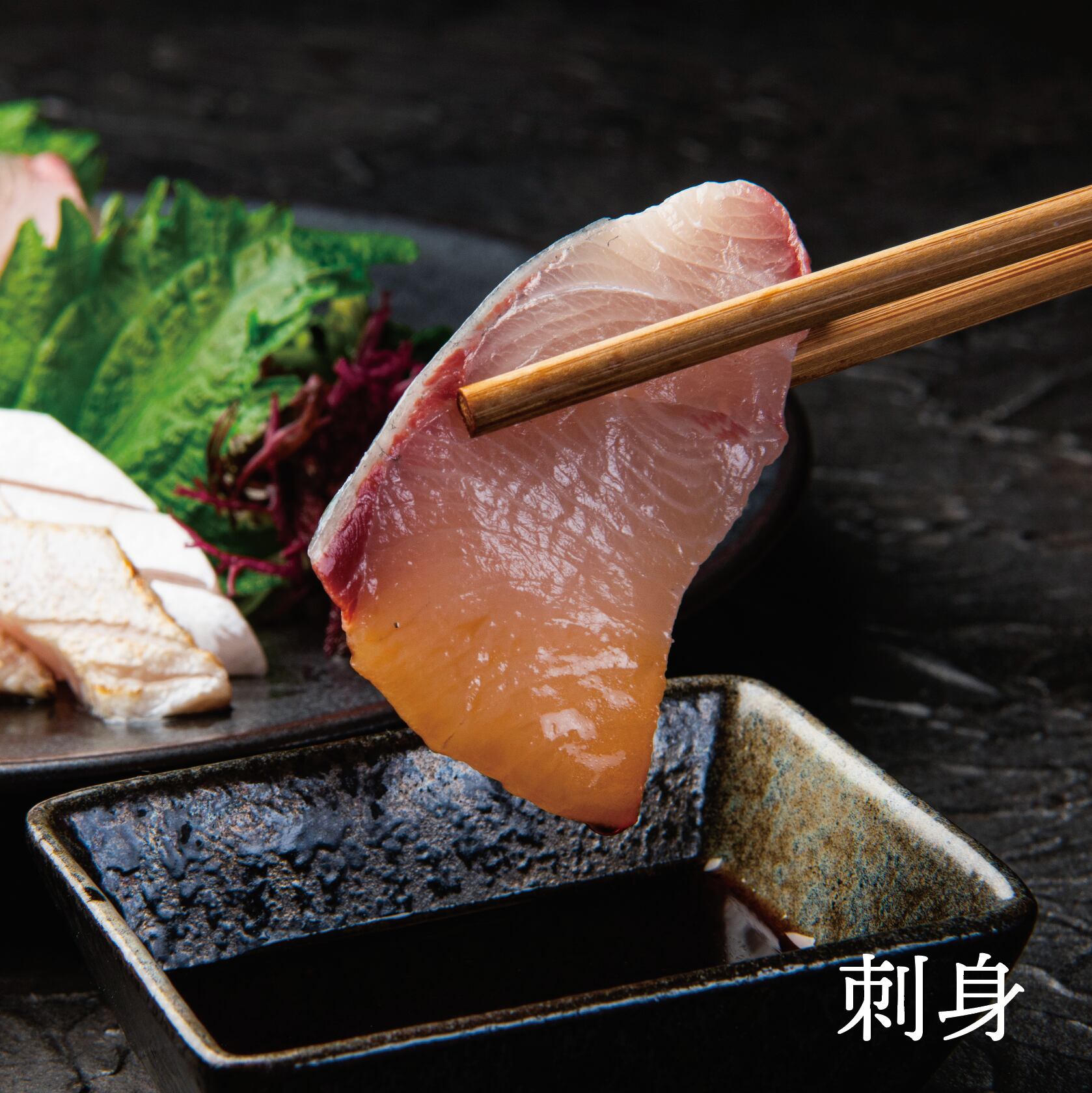 ！年末予約！[三枚おろし済１尾] 豊後ハマチ 若武者  ※送料込