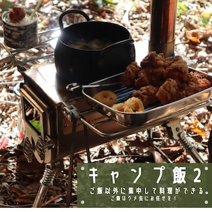 ウメ缶 どんなときもウメとごはん 1缶