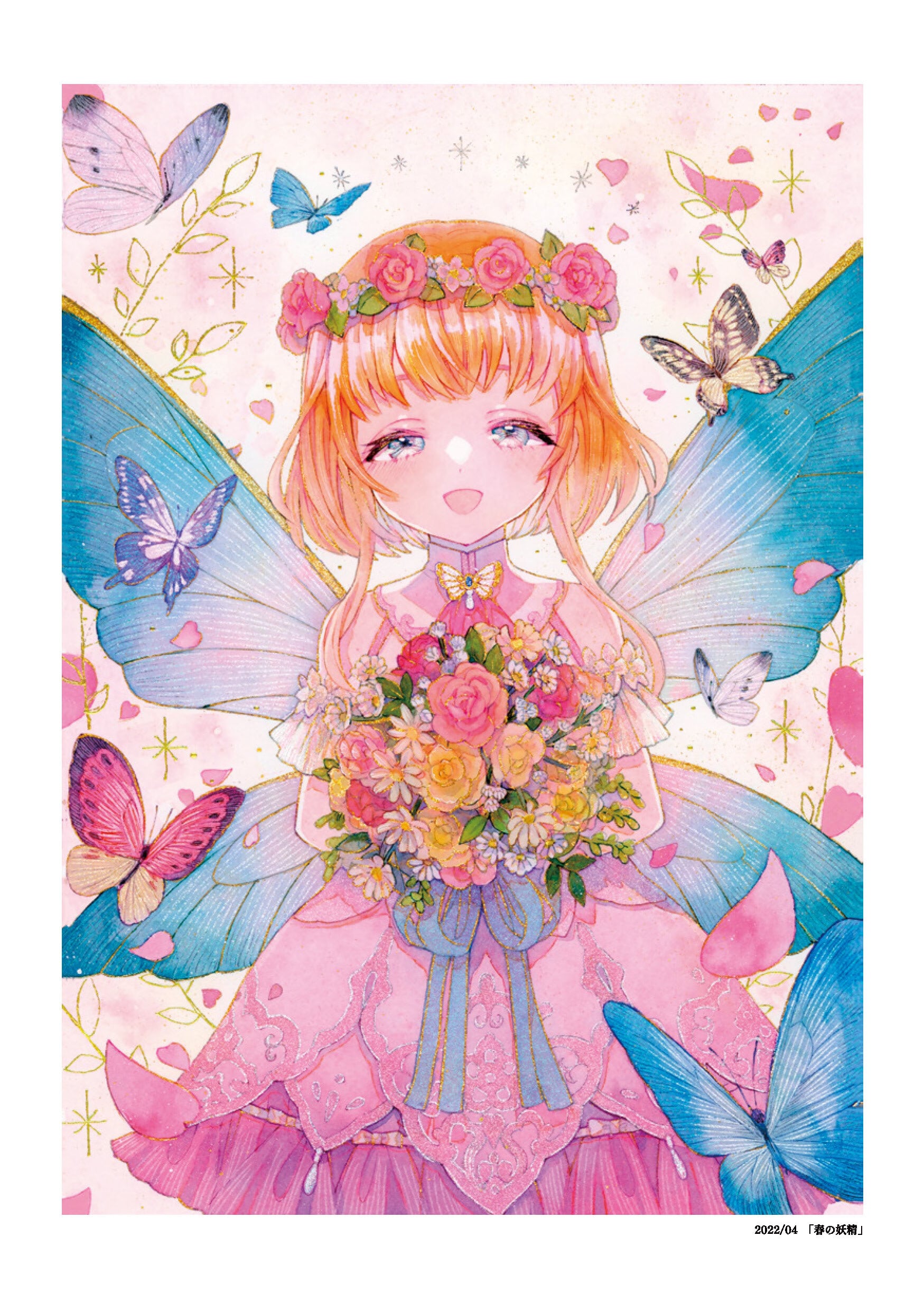 ART WORKS waki 2022-2024 Main Visual Collection ／ waki | Arquet