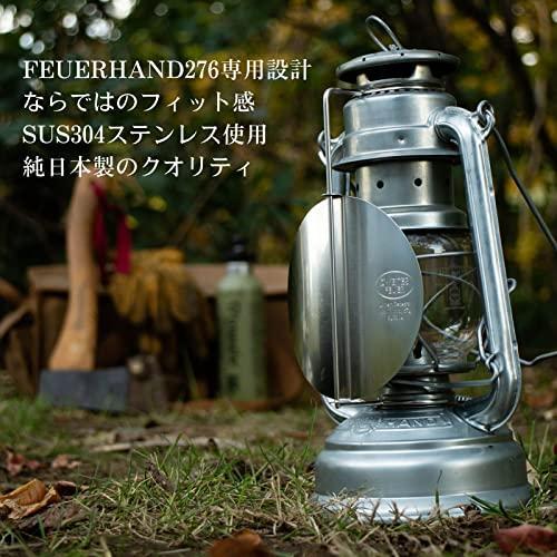 ZWEITES FEUER リフレクター フュアハンド276専用 日本製
