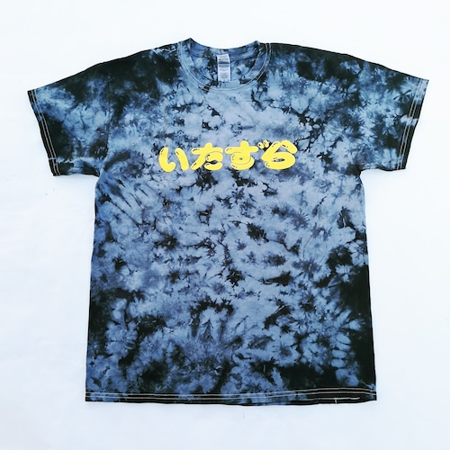 いたずらTEE Tie-dye XXL