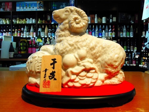 干支ボトル(2027)【未(ひつじ)】 令和9年 未年 本格芋焼酎 さつま無双 25度 720ml（化粧箱入り)【予約受付中】＊お届けは11月第3週より発送予定です。＊