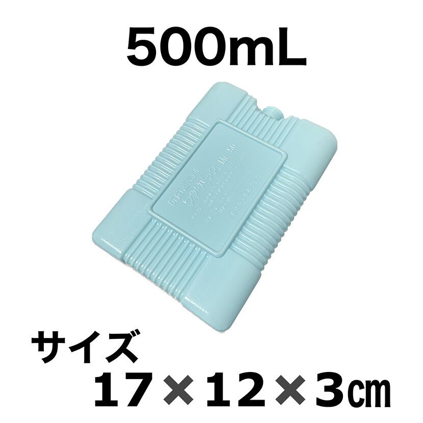 保冷剤 蓄冷剤 超冷却 容器 -15℃ 500mL 3個セット ハードタイプ