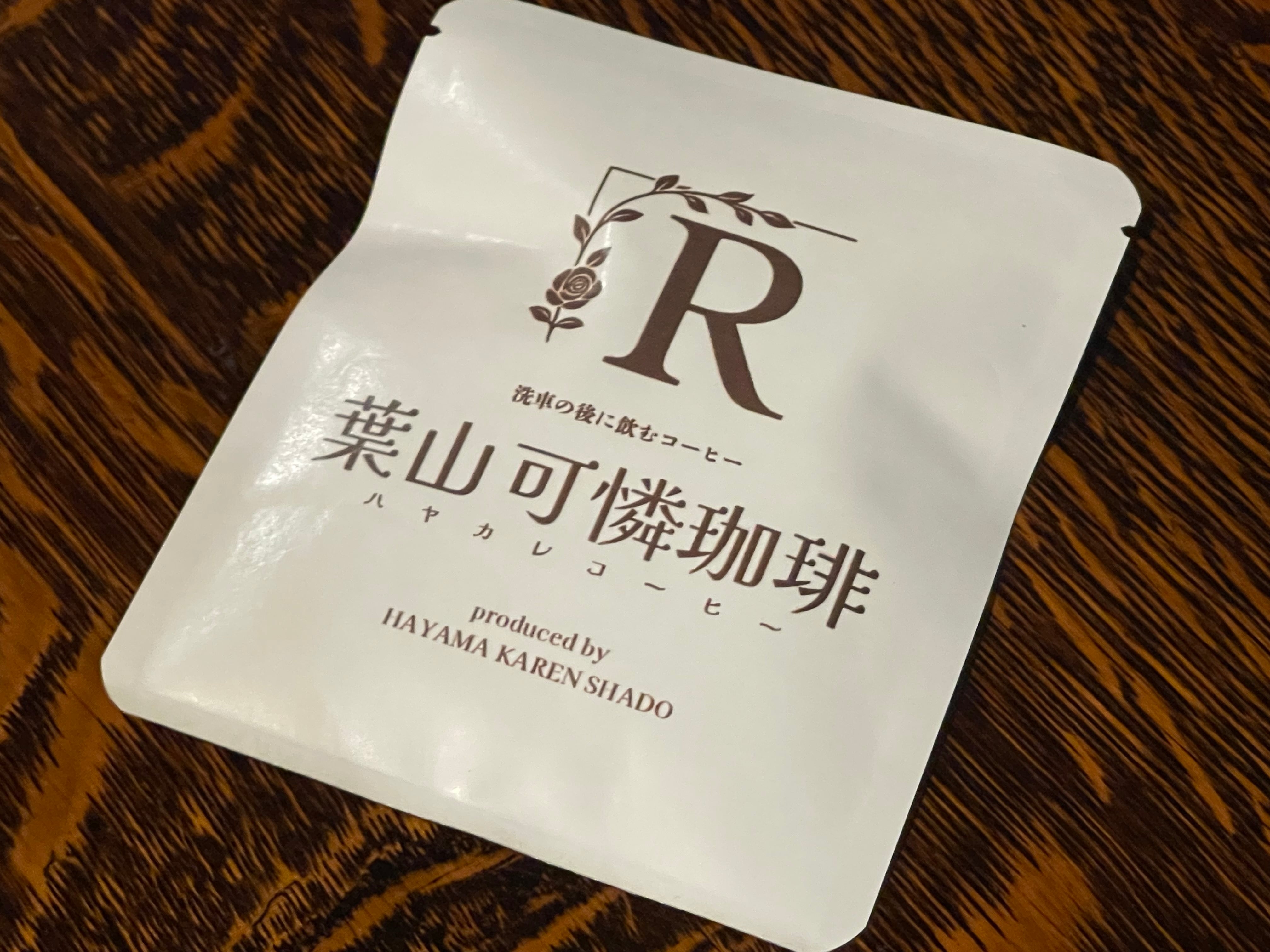 最低値 葉山可憐車堂 EL 0（エルゼロ）セラミックシーラント100ml