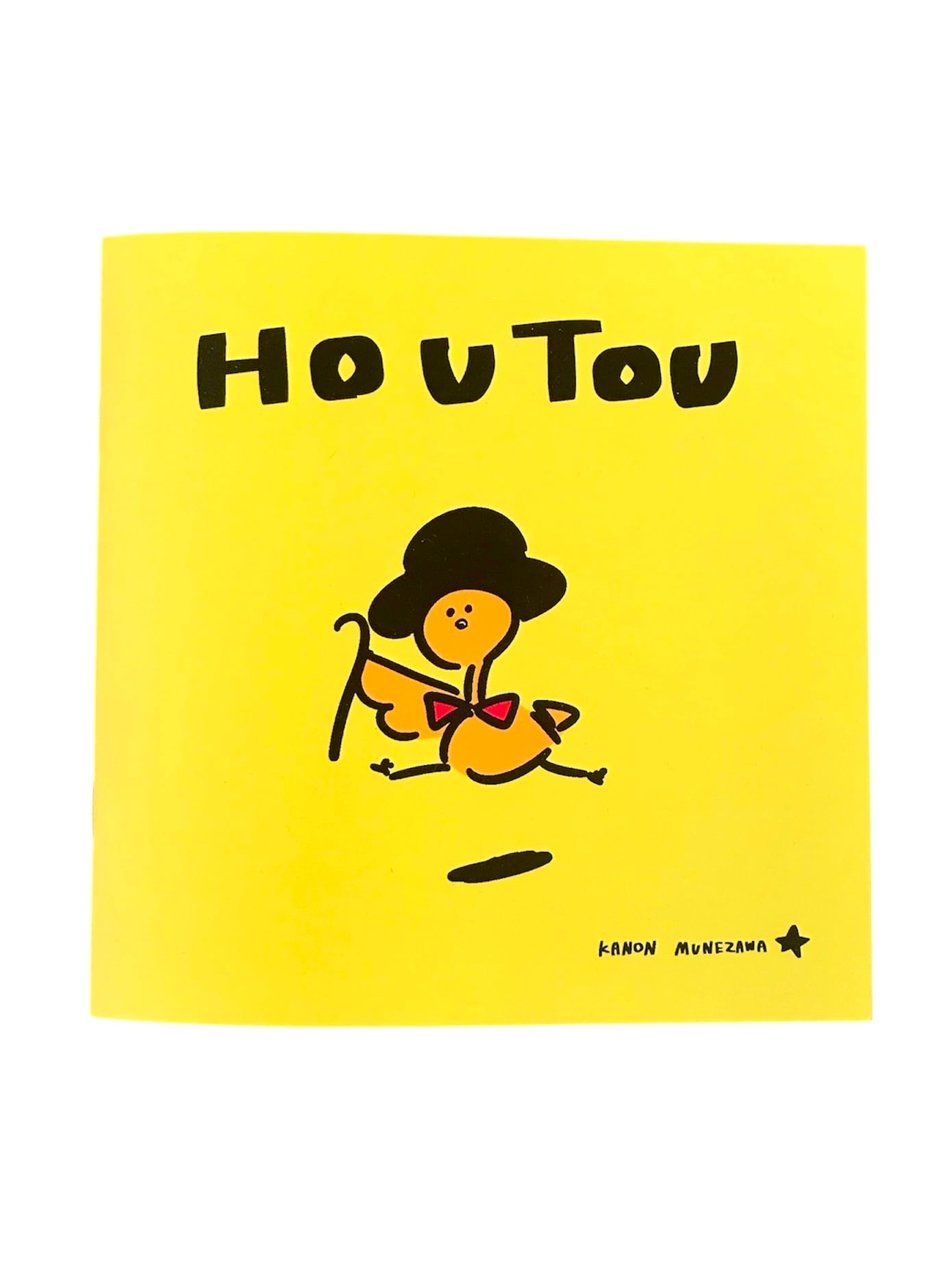 ラオコオンー絵画と文学との限界についてー レッシング 斉藤英治訳