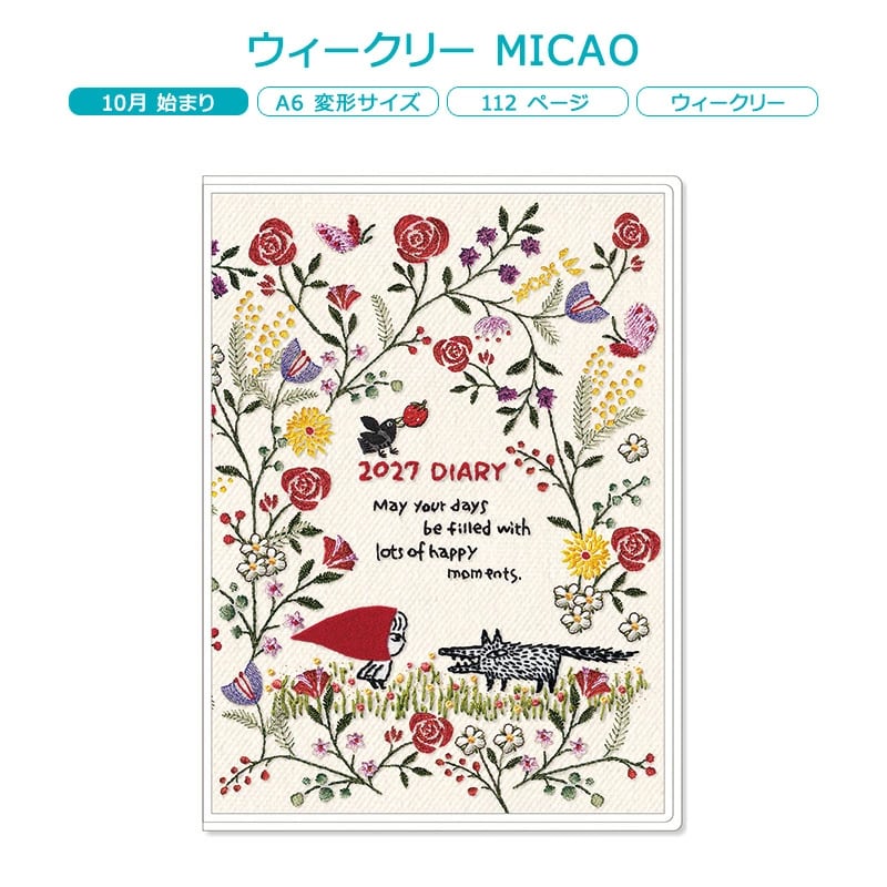 micao + art shop
