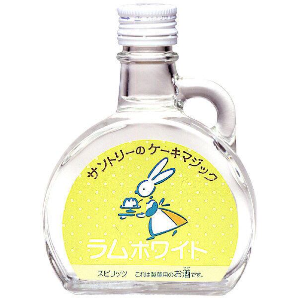 SUNTORY】製菓用ラム酒『 サントリー ケーキマジック ラムホワイト