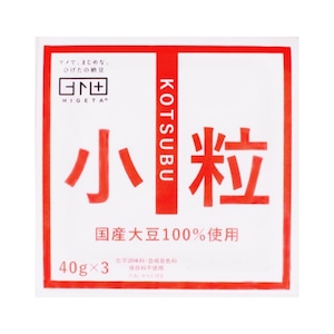 パック納豆 小粒納豆 3パック（国産）