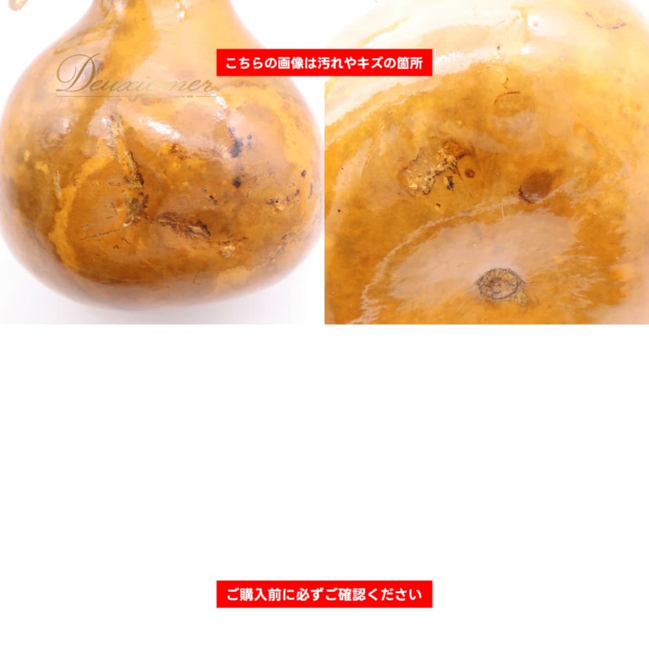 フラダンス 小物 イプ ひょうたん ブラウン系 ベージュ系 楽器 茶 小物 小道具 紐 ケース ケース付き 袋 タヒチアン タヒチ タヒチアンダンス ハワイアンダンス フラ ダンス 練習 レッスン 舞台 ステージ 音楽 ハワイアン アロハ ダンス小物 ナチュラル 落ち着いた色 レッド系 ホワイト系 赤 白 ハワイアンプリント