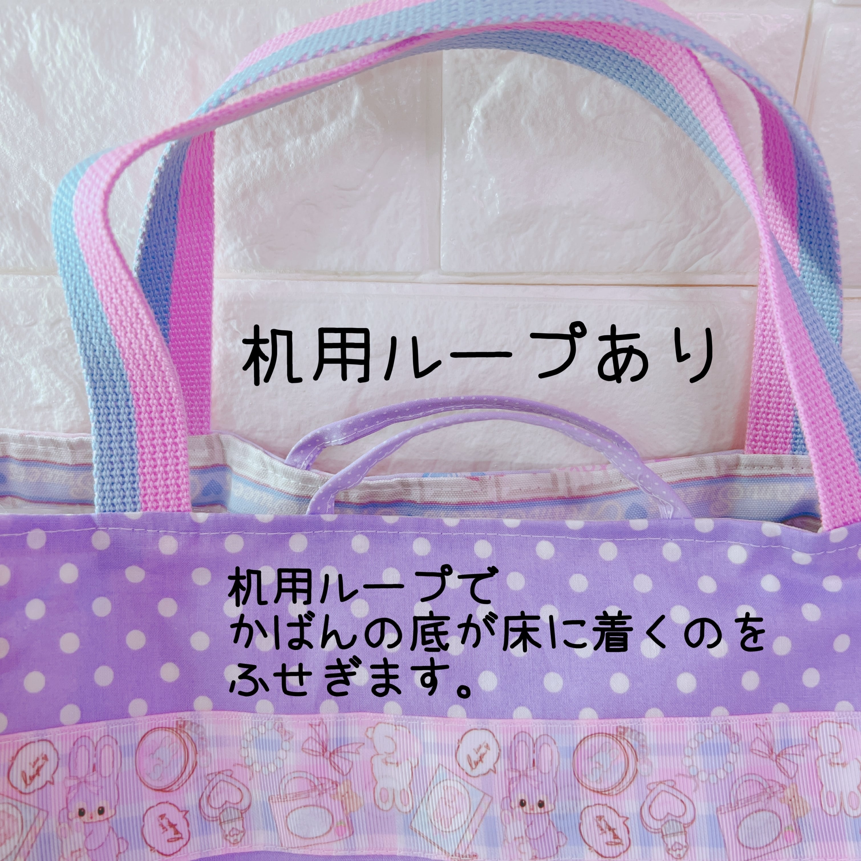 651）レッスンバッグ 特大 斜めかけ ショルダー紐装着可 床に着かない