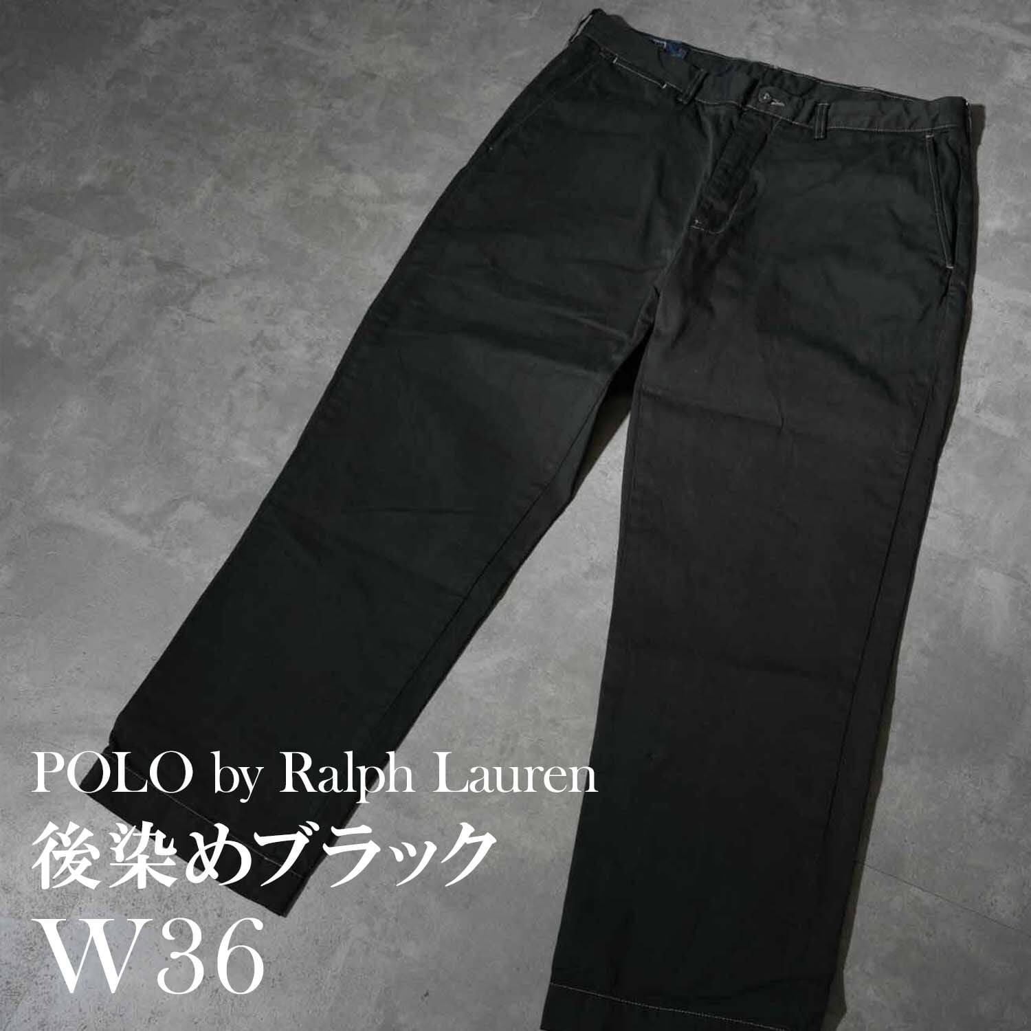 ブラック後染め W36×L30表記 00s ラルフローレン POLO by Ralph Lauren
