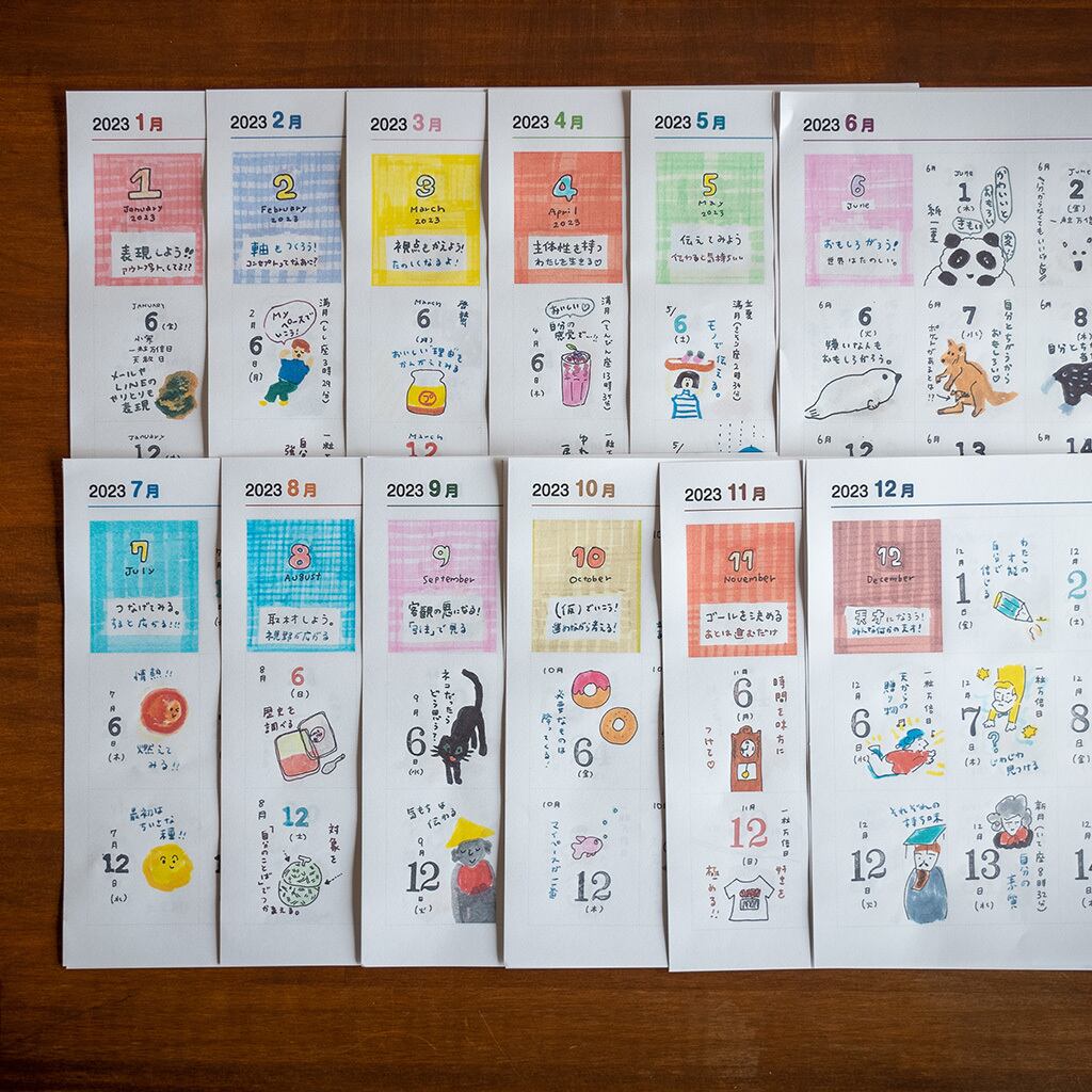 Pc推奨 23年版12ヶ月分 せいかつ編集日めくりカレンダー コツコツ文具店
