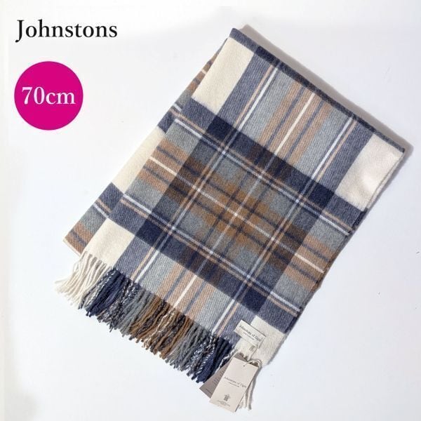 【新品未使用 国内正規品】2023-2024 Johnstons ジョンストンズ カシミヤ 大判 ストール Stewart Muted Blue Dress カシミア 100%