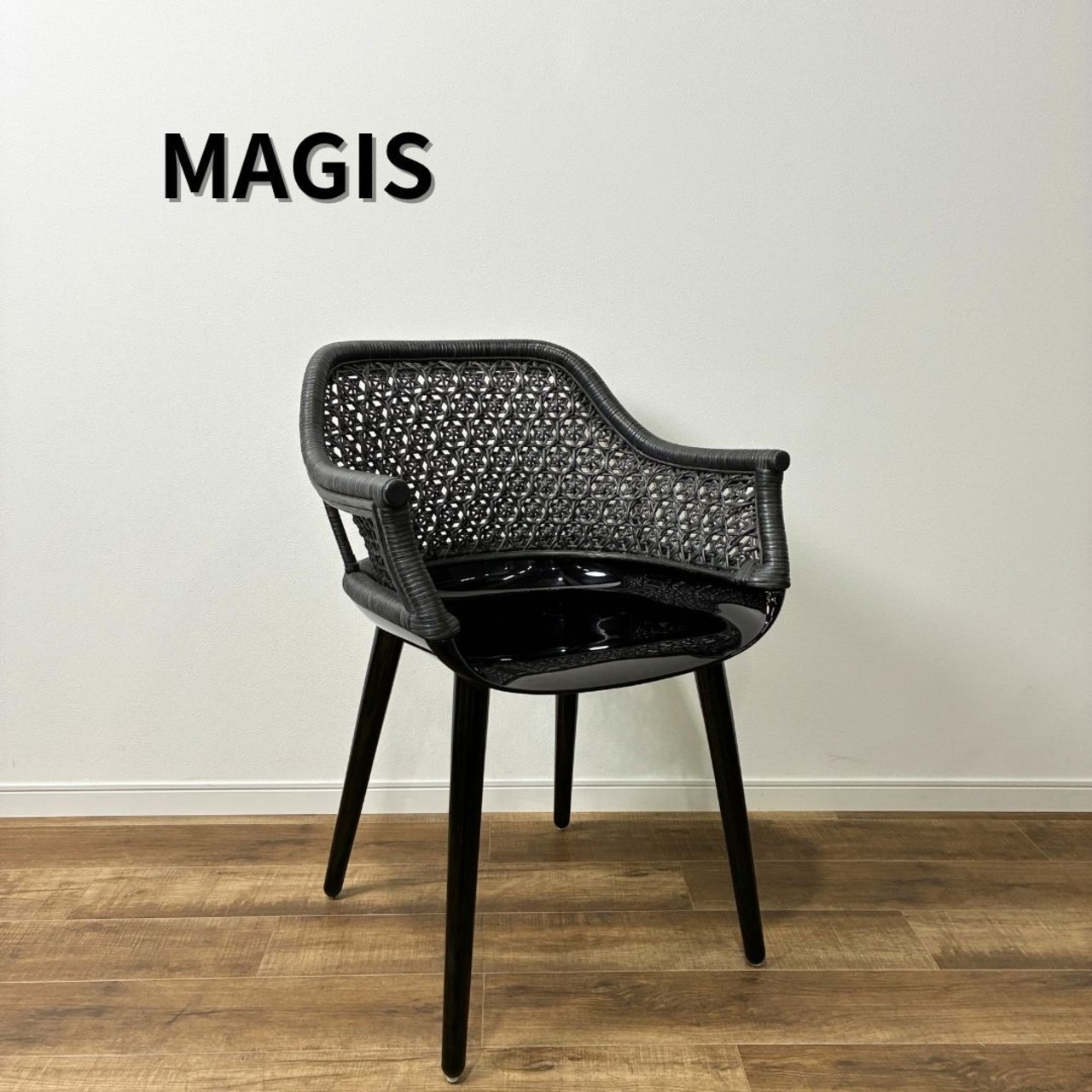 MAGIS マジス CYBORG ELEGANT wicker black サイボーグ エレガント ウィッカー SD1714 ダイニングチェア デザイナーズ家具 ブラック系 廃盤【展示品】【250サイズ】