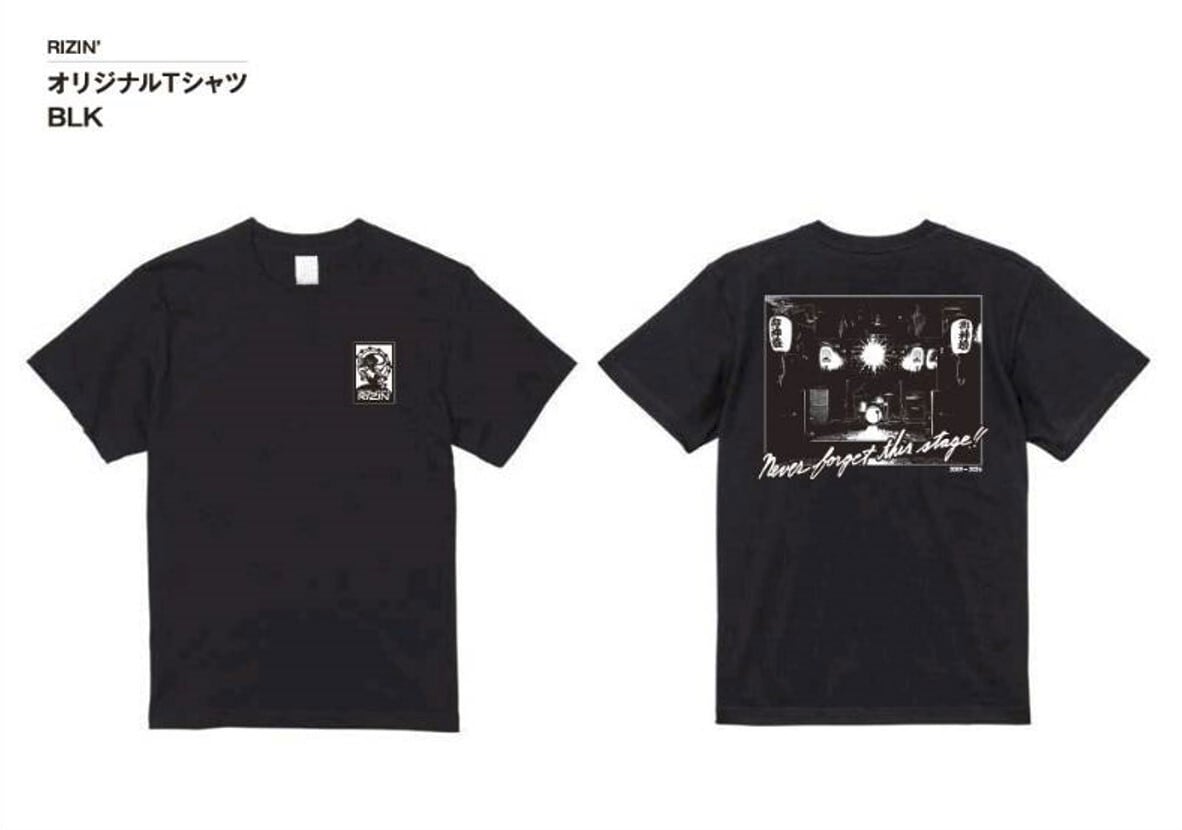 高松 RIZIN' 受注生産 限定TEE | sound space RIZIN'
