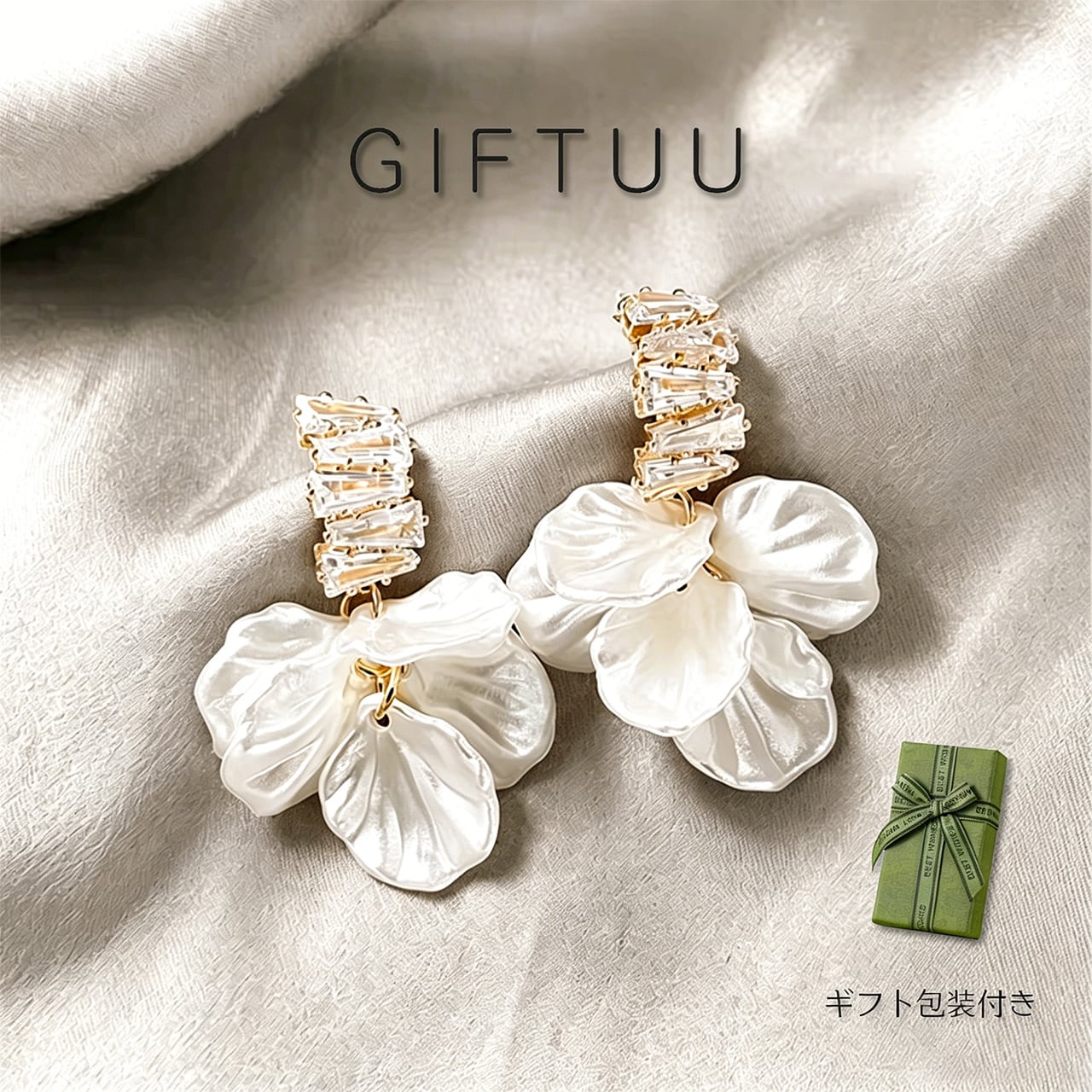 P73 .超可愛い ホワイトシェルフラワー タッセルイヤーカフ
