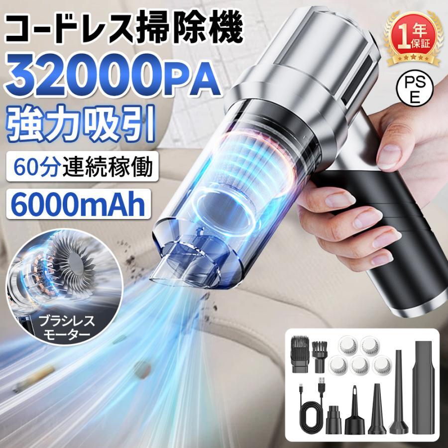 掃除機 コードレス 充電式 強力吸引 軽量 静音 サイクロン式 3way