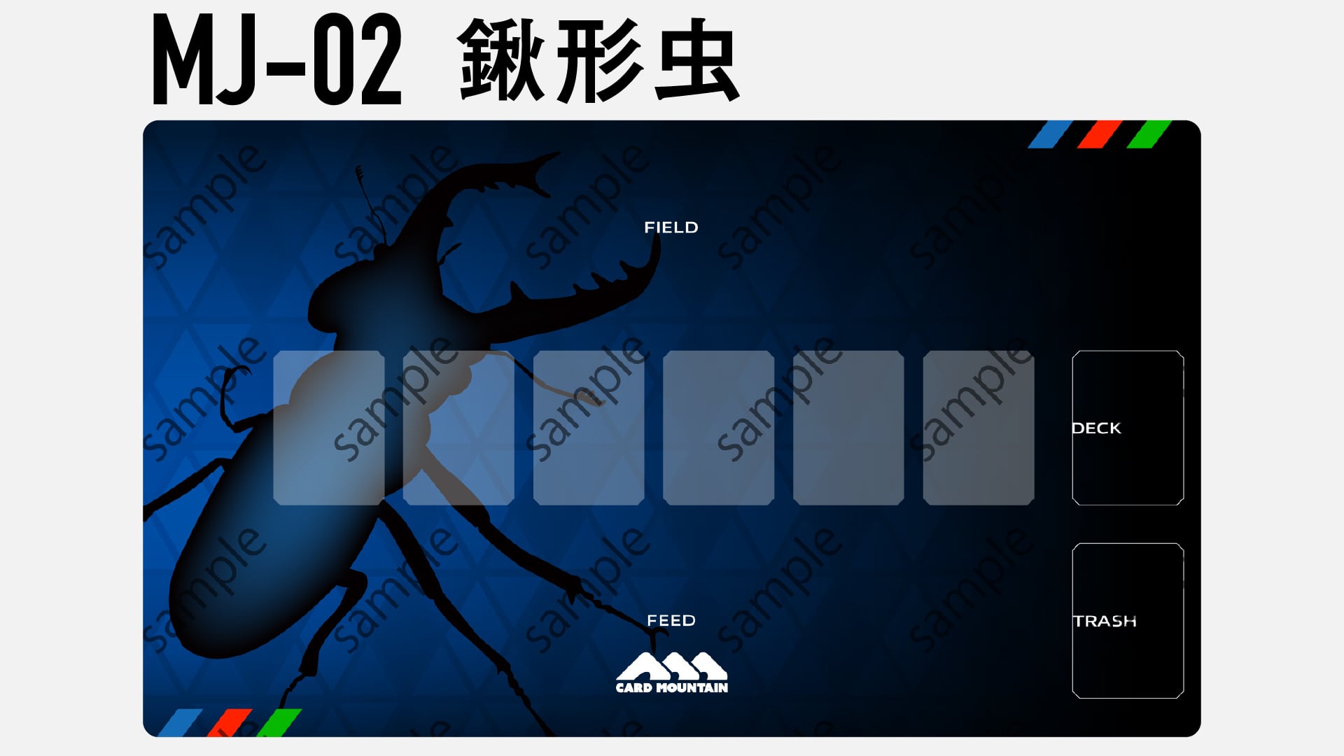 2/25-発送] MJプレイマット | カードマウンテン Card Mountain