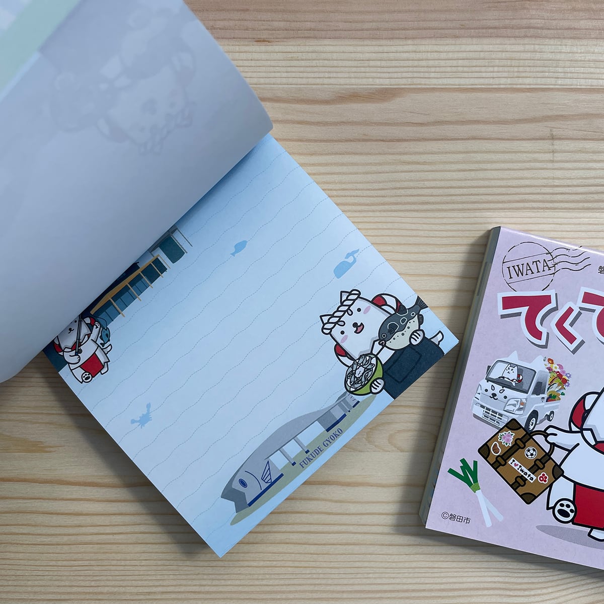 しっぺい てくてくメモ 【Part3】 | しっぺいグッズ pei store